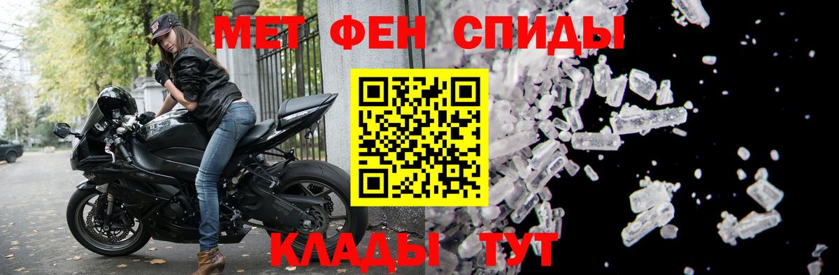 A-PVP СОЛЬ   Канабис  МЕФ   Метамфетамин  Владикавказ  Вход с VPN  ГАШ 