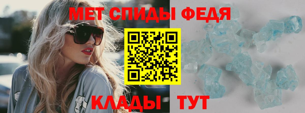 Амфетамин VHQ Владикавказ