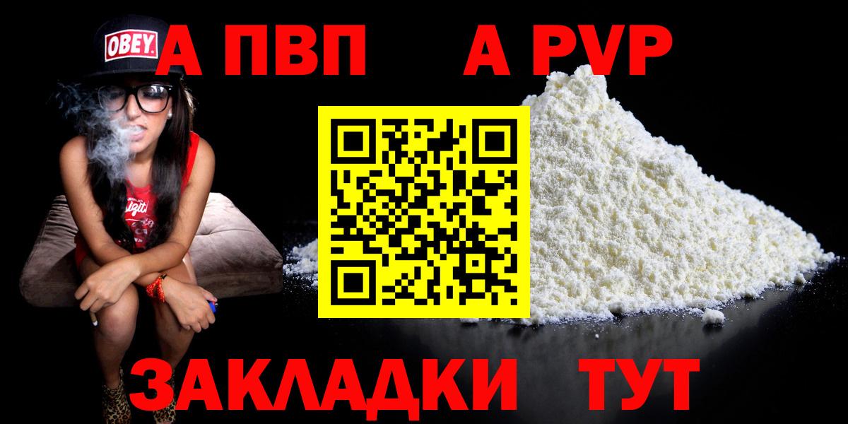 APVP СК КРИС Владикавказ