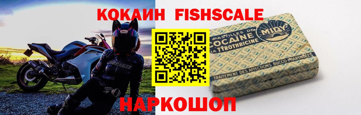 Кокаин Колумбийский Владикавказ