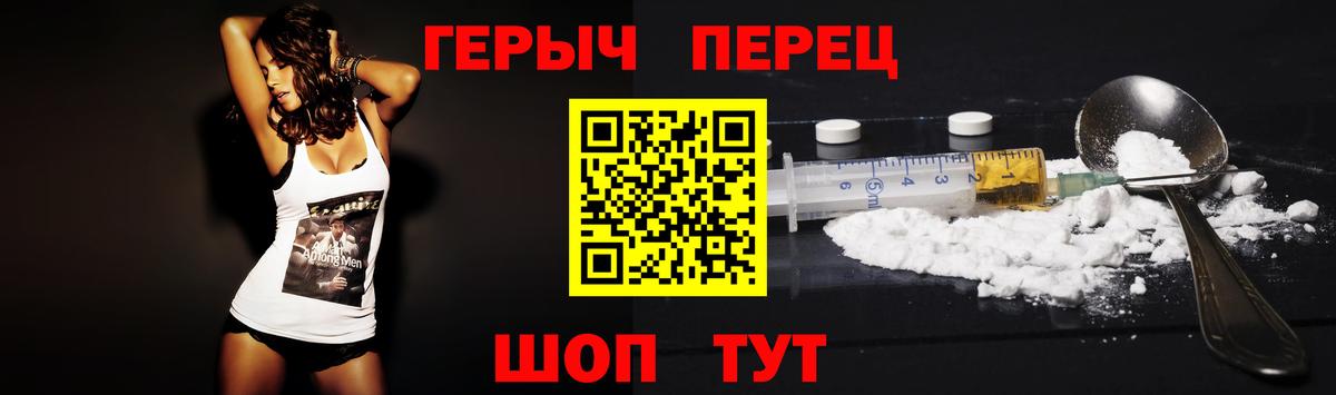 ГЕРОИН афганец  Вход с VPN  Владикавказ 