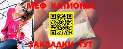 COCAINE Можайск