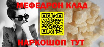 стаф Моздок