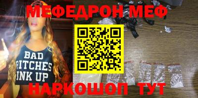 COCAINE Можайск