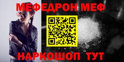 стаф Моздок