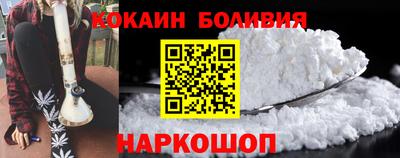 COCAINE Можайск