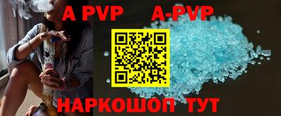 ALPHA-PVP Можга