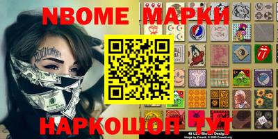 стаф Моздок