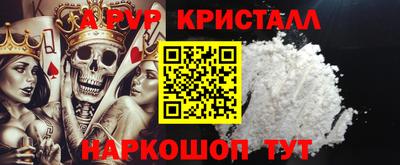 ALPHA-PVP Можга