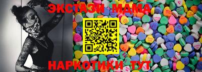 ALPHA-PVP Можга
