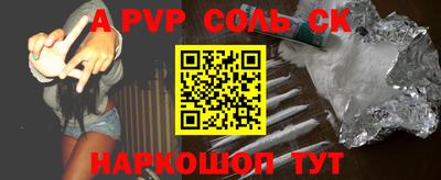 стаф Моздок