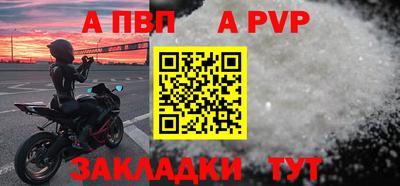 ALPHA-PVP Можга