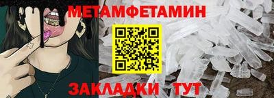 COCAINE Можайск