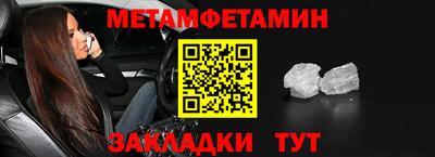 стаф Моздок
