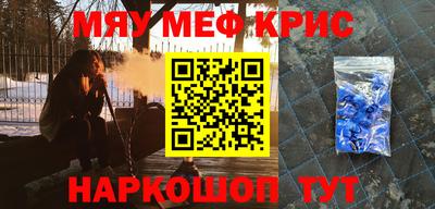 ALPHA-PVP Можга