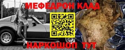ALPHA-PVP Можга