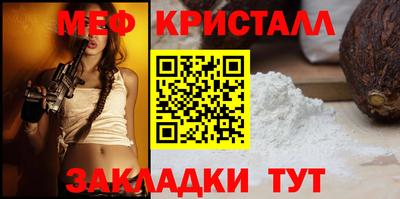 стаф Моздок