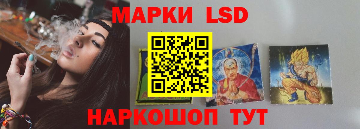Лсд 25 экстази кислота Владикавказ