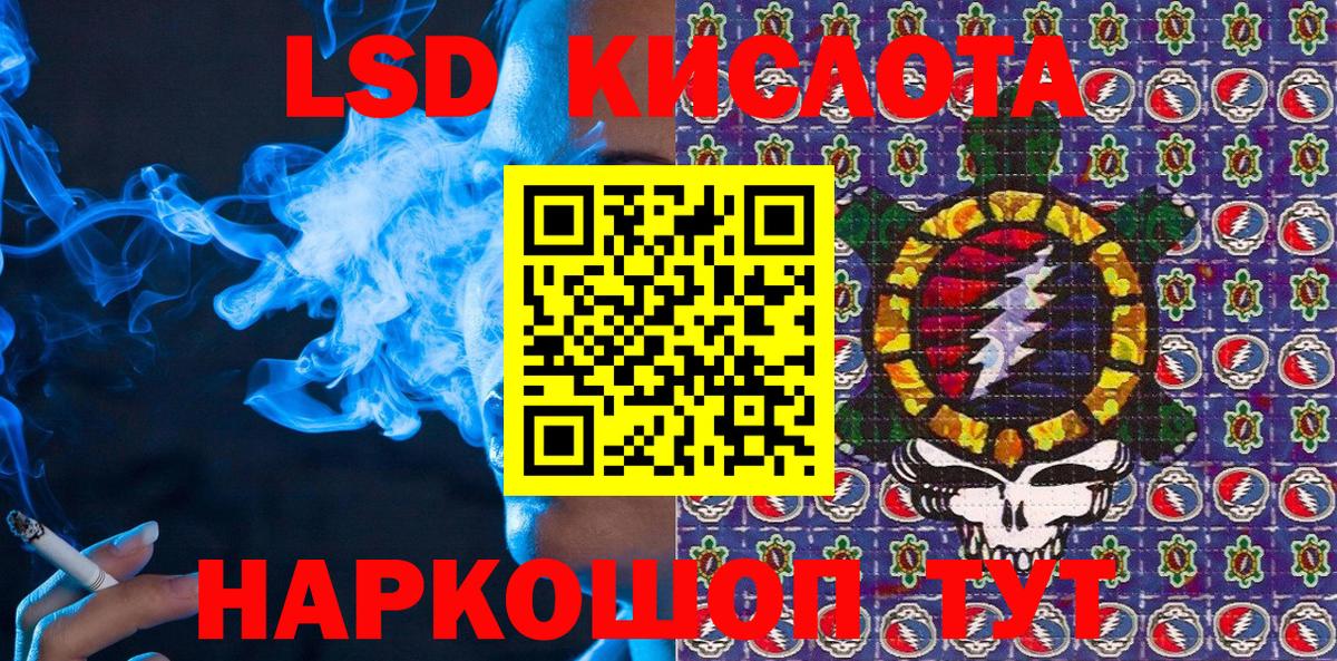 Марки NBOMe 1500мкг  Вход с VPN  Владикавказ 