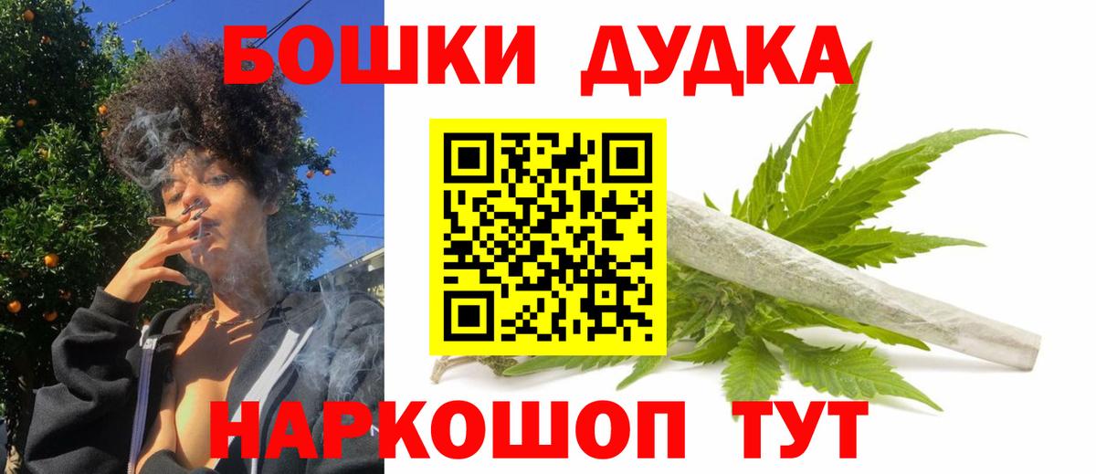 Канабис марихуана Владикавказ