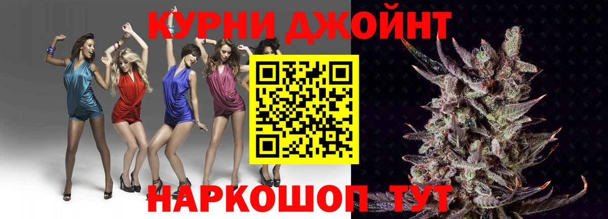 Шишки марихуана Amnesia  Вход с VPN  Конопля марихуана  Бошки марихуана конопля  Владикавказ 